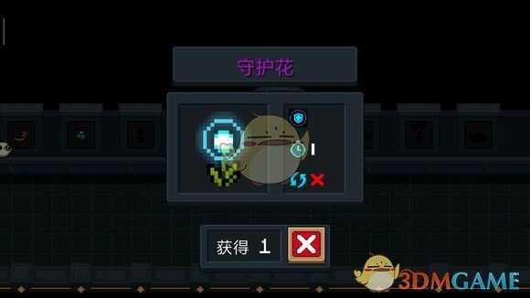 《元气骑士》守护花介绍 属性及获得方式一览