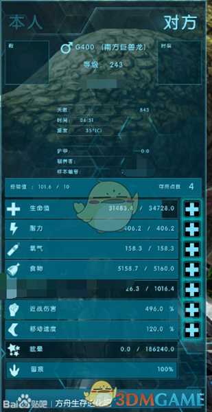 《方舟：生存进化》超级恐龙培养方法分享