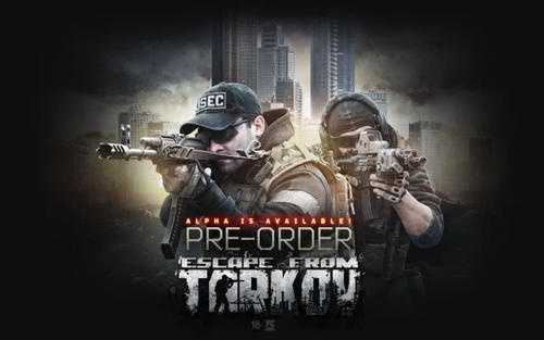 迅游加速器已支持《逃离塔科夫》俄区加速，流畅游戏所有战斗服