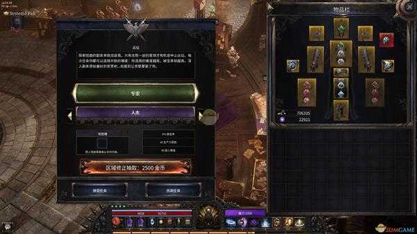 《破坏领主》护盾流法师BD分享