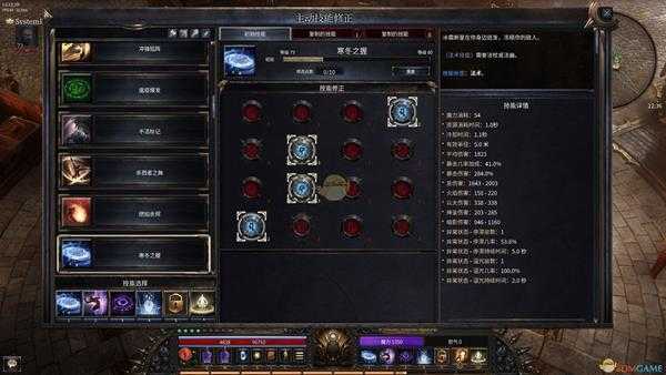 《破坏领主》护盾流法师BD分享