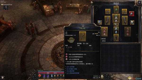 《破坏领主》护盾流法师BD分享