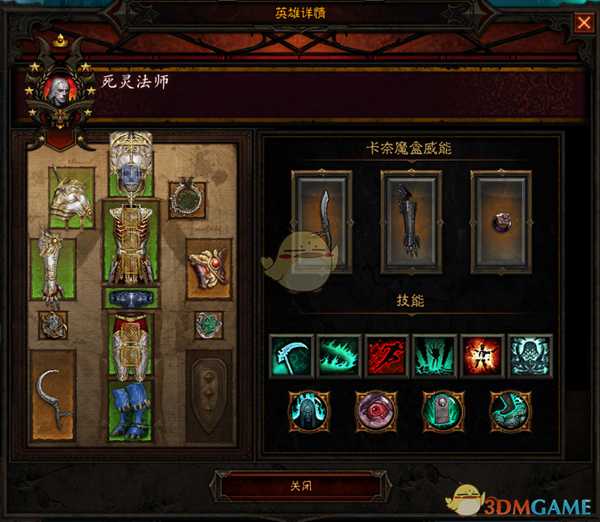 《暗黑破坏神3》国服挑战秘境第142期攻略