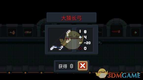 《元气骑士》大猿长弓属性介绍