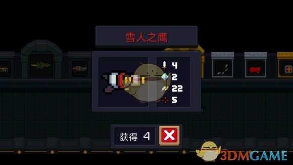 《元气骑士》雪人之鹰属性介绍