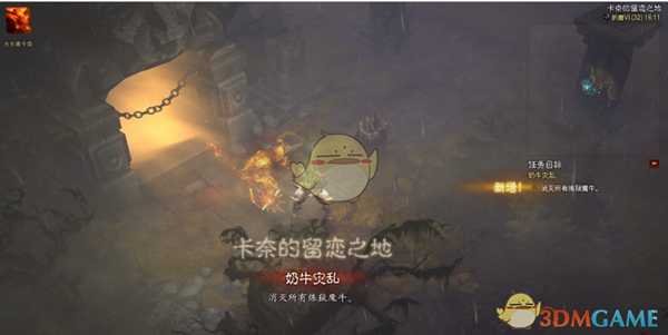 《暗黑破坏神3》三月隐藏任务分享