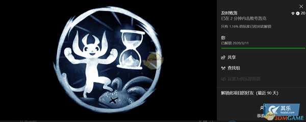 《奥日与萤火意志》蛤蟆boss新手打法介绍