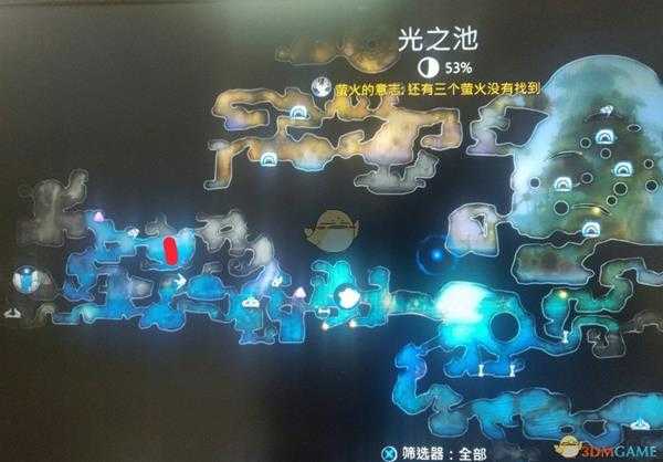 《奥日与萤火意志》水下冲刺技能学习位置分享