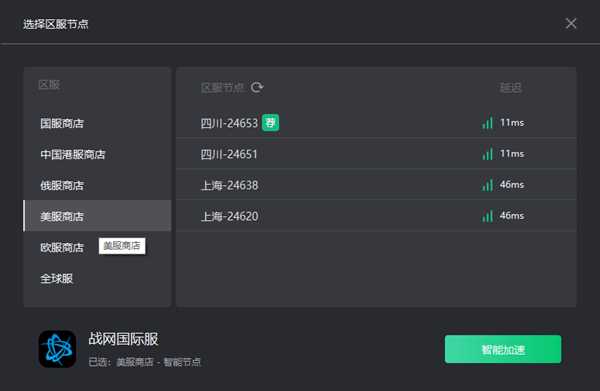 使命召唤吃鸡模式进不去 战争地带找不到在哪进教程