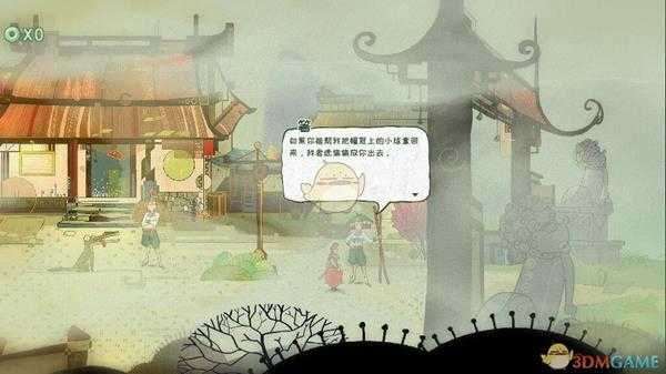 《重明鸟》初始出村方法分享