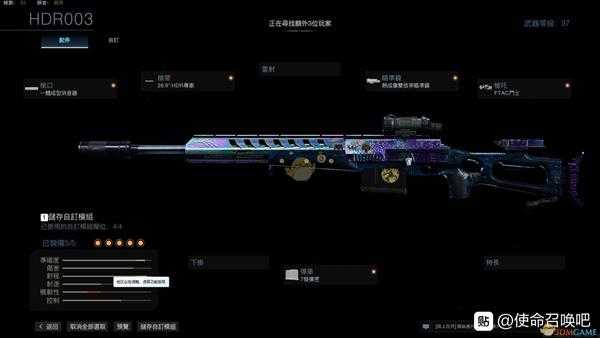 《使命召唤：战争地带》战区空投配置推荐