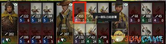 《全面战争：三国》黎首军属性分析