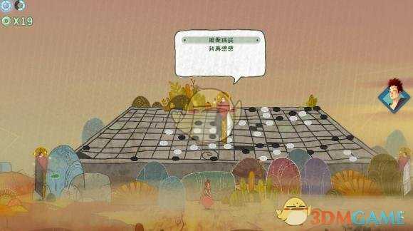 《重明鸟》大枫树地区通关攻略分享