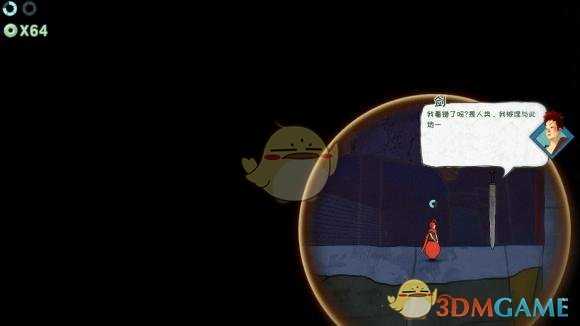 《重明鸟》大枫树地道地区通关攻略分享