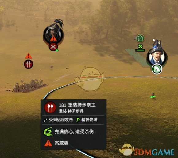 《全面战争：三国》黑龙军属性分析