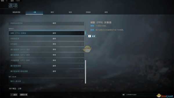 《使命召唤：战区》画面设置指南（N卡）