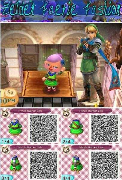 《集合啦!动物森友会》塞尔达衣服二维码