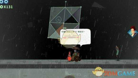 《重明鸟》雨巷地区通关攻略分享