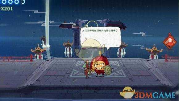 《重明鸟》皇城地区通关攻略分享