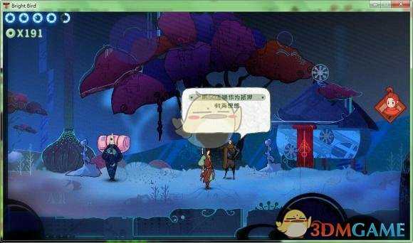 《重明鸟》皇城地区通关攻略分享