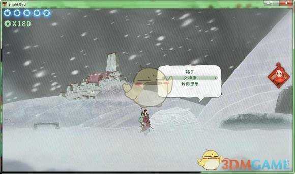 《重明鸟》冰雪地区通关攻略分享