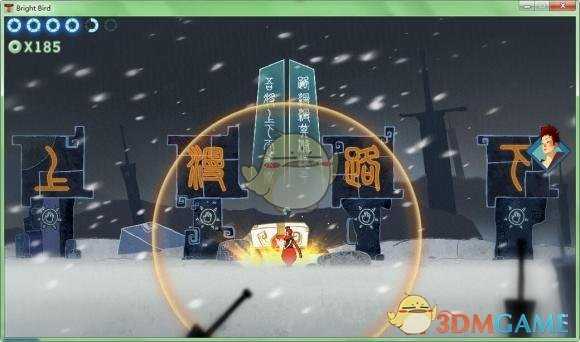 《重明鸟》工厂之后冰雪地区通关攻略分享