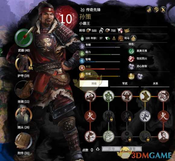 《全面战争：三国》孙策强度分析