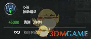 《全面战争：三国》周瑜强度分析