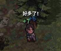 《石质碎片》生命值与精力值详解