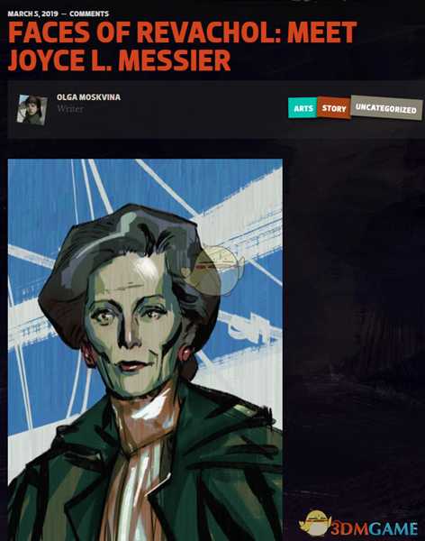 《极乐迪斯科》乔伊斯·L·梅西耶人物介绍