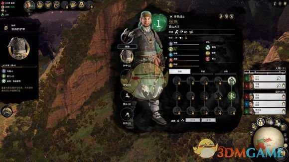 《全面战争：三国》演义模式张燕培养指南