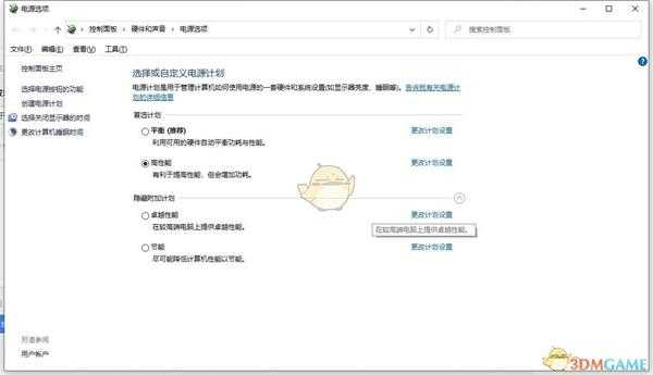 《毁灭战士：永恒》打不开没反应解决方法介绍