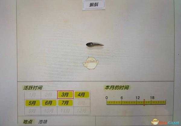 《集合啦！动物森友会》蝌蚪活跃月份及活跃地点分享
