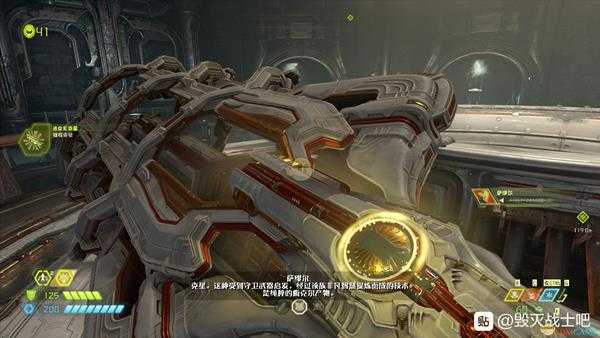 《毁灭战士：永恒》克星武器点评