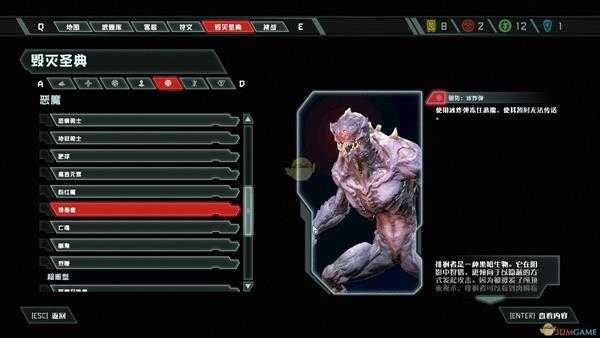 《毁灭战士：永恒》徘徊者点评及打法介绍