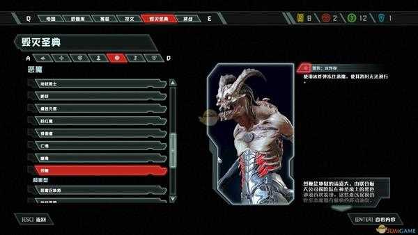 《毁灭战士：永恒》烈鞭点评及打法介绍