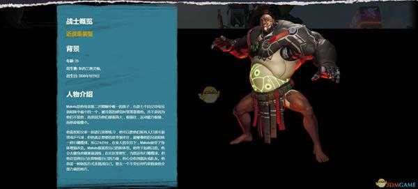 《嗜血边缘》Makutu人物背景介绍