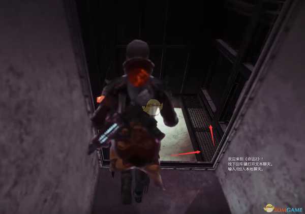 《命运2》身骑白马进入保险库方法介绍