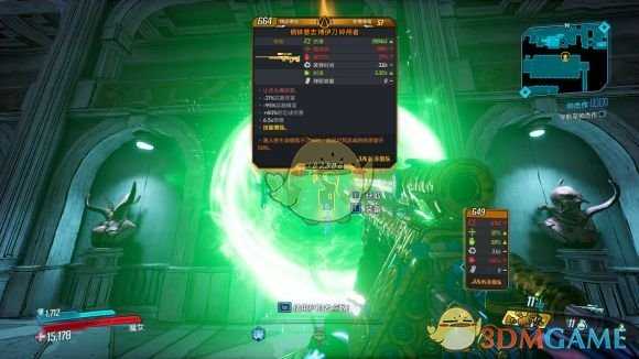 《无主之地3》经典回归武器碎颅者获得方法分享