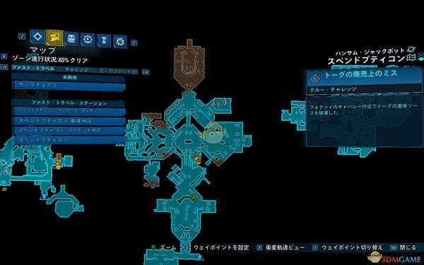 《无主之地3》DLC1化解危机成就攻略