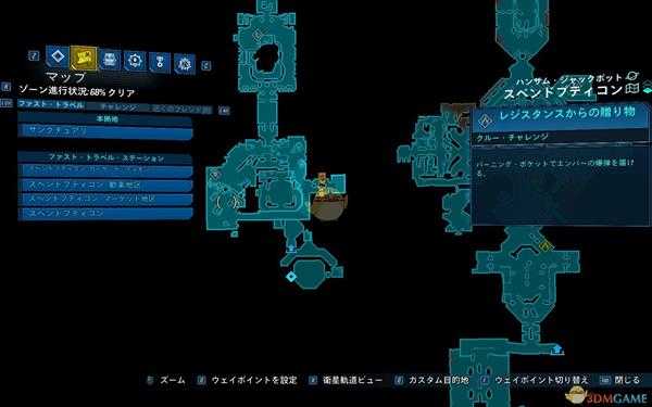 《无主之地3》DLC1萤火虫成就攻略