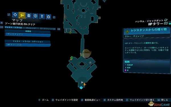 《无主之地3》DLC1萤火虫成就攻略