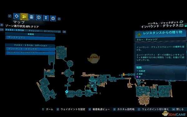 《无主之地3》DLC1萤火虫成就攻略