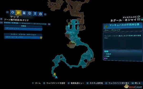 《无主之地3》DLC2女妖之痣全挑战位置一览