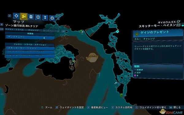 《无主之地3》DLC2切食者盆地全挑战位置一览