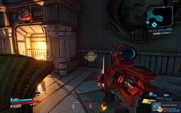 《无主之地3》DLC2我在这里挣扎成就攻略