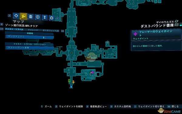 《无主之地3》DLC2我在这里挣扎成就攻略