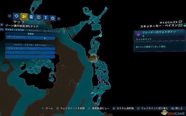 《无主之地3》DLC2全ECHO日志收集指南