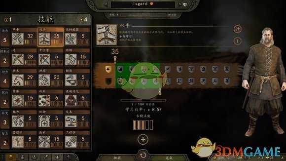 《骑马与砍杀2》开局单刷劫匪方法分享 新手玩家也能刷