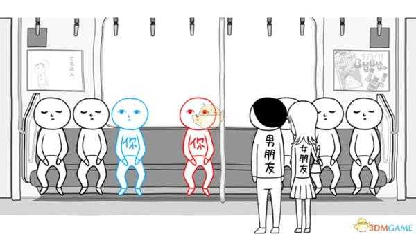 《大家一起察言观色》全秘密收集指南